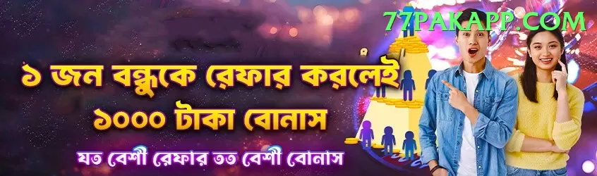 666d Pro Jackpot Screenshot 1