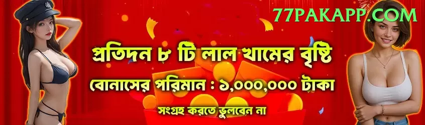 bv999 Games Max Screenshot 2