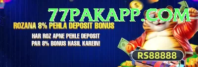 PK Lobo Game Pro v5.2.8 Screenshot 3 - 5